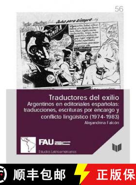 【3-4周达】Traductores del exilio. argentinos en editoriales espanolas: traducciones, escrituras por ... [9788491920304]