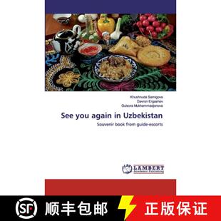 预订 See you again in Uzbekistan [9786202523431]