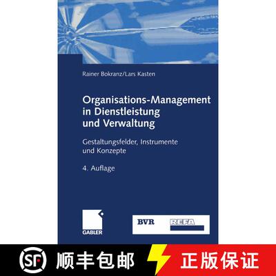 【3-4周达】Untersuchungen UEber Die Eigenreflexe (Sehnenreflexe) Menschlicher Muskeln [9783662228555]