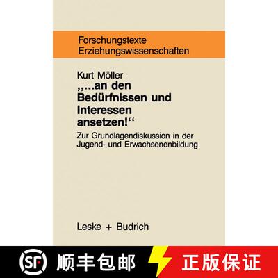 【3-4周达】... an den Bedürfnissen und Interessen ansetzen : Grundlagentheoretische Begründungszusa... [9783322971913]