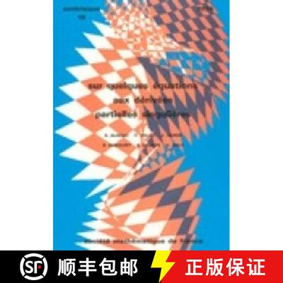 预订 Sur quelques équations aux dérivées partielles singulières 法国数学学会 [9782856294482]
