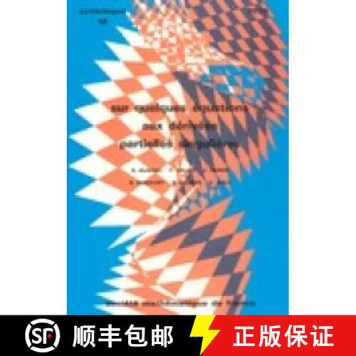 预订 Sur quelques équations aux dérivées partielles singulières 法国数学学会 [9782856294482]