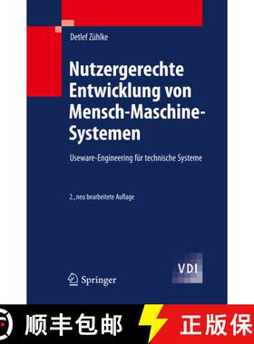 【3-4周达】Nutzergerechte Entwicklung von Mensch-Maschine-Systemen : Useware-Engineering für technis... [9783642220739]