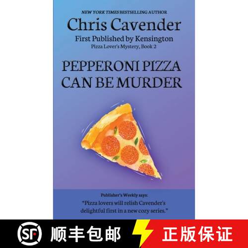 【3-4周达】Pepperoni Pizza Can Be Murder [9798201281441]