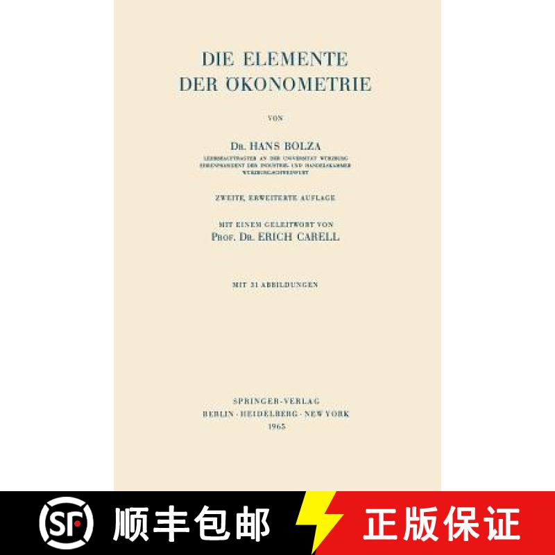 【3-4周达】Die Elemente Der OEkonometrie [9783540032625]