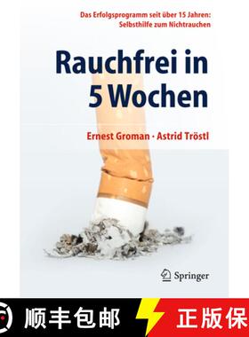【3-4周达】Rauchfrei in 5 Wochen: Das Erfolgsprogramm seit über 15 Jahren: Selbsthilfe zum Nichtrauchen [9783642409301]