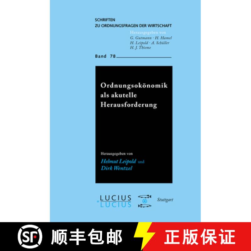 【3-4周达】DEG Ordnungsökonomik als aktuelle Herausforderung [9783828203198]