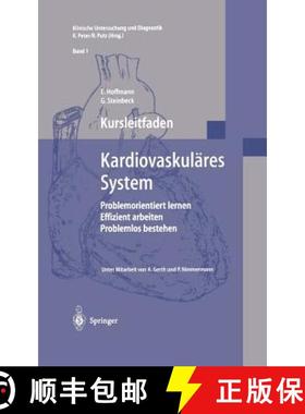 【3-4周达】Kursleitfaden, Kardiovaskuläres System: Problemorientiert Lernen, Effizient Arbeiten, Pro... [9783540666561]