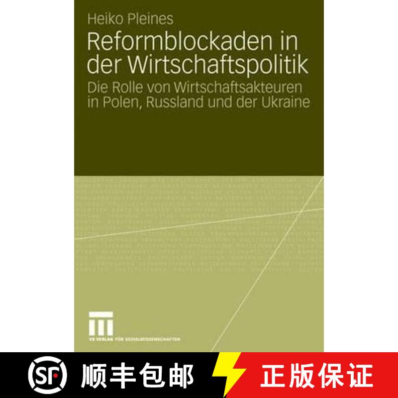 【3-4周达】Reformblockaden in der Wirtschaftspolitik : Die Rolle von Wirtschaftsakteuren in Polen, Ru... [9783531154664]