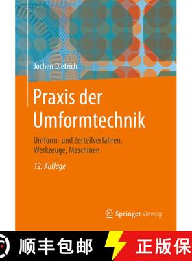 【3-4周达】Praxis der Umformtechnik: Umform- und Zerteilverfahren, Werkzeuge, Maschinen (12., überar... [9783658195298]