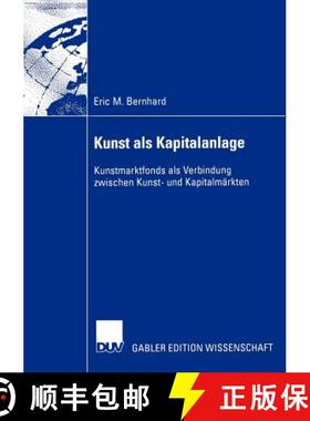 【3-4周达】Kunst als Kapitalanlage : Kunstmarktfonds als Verbindung zwischen Kunst- und Kapitalmärkten [9783824483228]