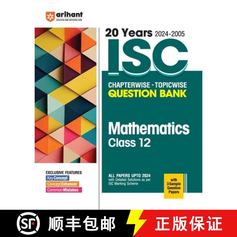 【3-4周达】ISC Chapterwise Mathematics 12th [9789359986241]
