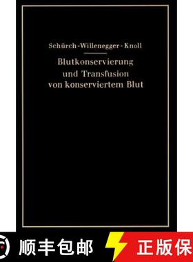 【3-4周达】Blutkonservierung und Transfusion von konserviertem Blut [9783709196304]