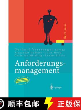【3-4周达】Anforderungsmanagement: Formale Prozesse, Praxiserfahrungen, Einführungsstrategien und To... [9783540009634]