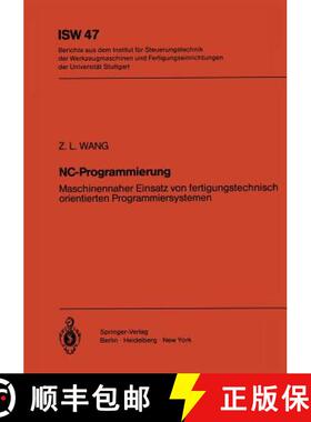【3-4周达】NC-Programmierung : Maschinennaher Einsatz von fertigungstechnisch orientierten Programmie... [9783540122524]