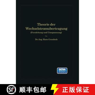 【3-4周达】Theorie der Wechselstromübertragung: Fernleitung und Umspannung [9783642986185]