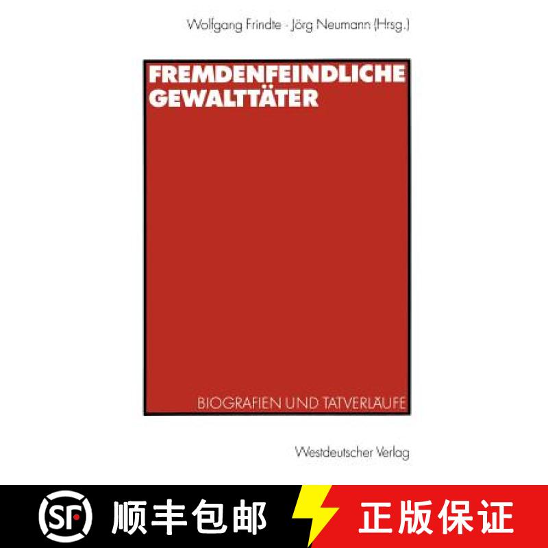 【4周达】Fremdenfeindliche Gewalttäter: Biografien Und Tatverläufe [9783531138329]