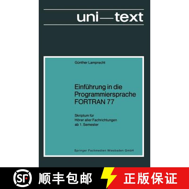 【3-4周达】Einführung in die Programmiersprache FORTRAN 77 : Skriptum für Hörer aller Fachrichtung... [9783528033453]