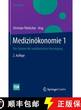 【3-4周达】Medizinoekonomie 1: Das System der medizinischen Versorgung (2., aktualisierte u. erw. Auf... [9783658019655]