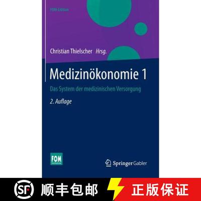 【3-4周达】Medizinoekonomie 1: Das System der medizinischen Versorgung (2., aktualisierte u. erw. Auf... [9783658019655]