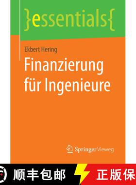 【3-4周达】Finanzierung fuer Ingenieure [9783658081560]