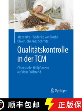【3-4周达】Qualitätskontrolle in Der Tcm: Chinesische Heilpflanzen Auf Dem Prüfstand [9783662592557]