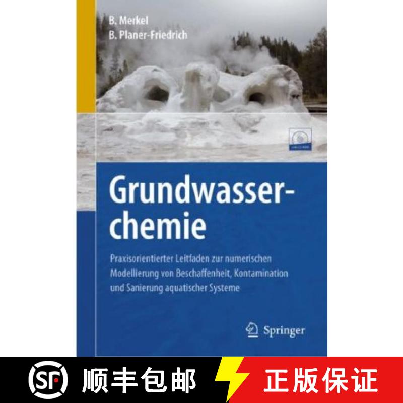 【4周达】Grundwasserchemie : Praxisorientierter Leitfaden zur numerischen Modellierung von Beschaffen... [9783540874683]