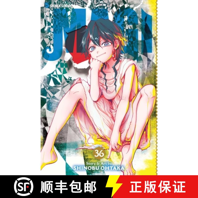 【2-3周达】Magi: The Labyrinth of Magic, Vol. 36, Volume 36 [9781974703036]