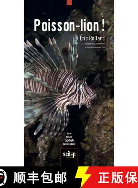 预订 Poisson-Lion! [Red Lionfish] [9782954028095]