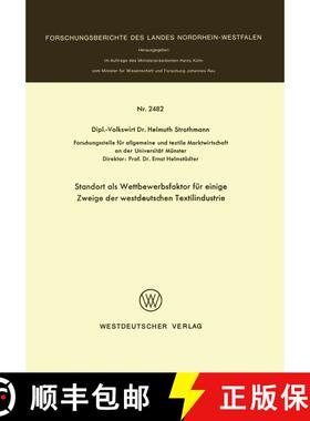 【3-4周达】Standort als Wettbewerbsfaktor für einige Zweige der westdeutschen Textilindustrie [9783531024820]