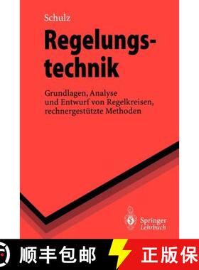 【3-4周达】Regelungstechnik : Grundlagen, Analyse und Entwurf von Regelkreisen, rechnergestützte Met... [9783540593263]