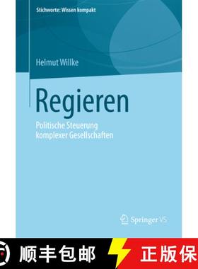 【3-4周达】Regieren: Politische Steuerung Komplexer Gesellschaften [9783658037093]