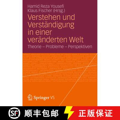 【3-4周达】Verstehen und Verständigung in einer veränderten Welt : Theorie - Probleme - Perspektiven [9783531197203]