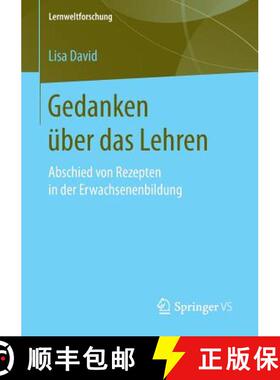 【3-4周达】Gedanken über das Lehren : Abschied von Rezepten in der Erwachsenenbildung [9783658190644]