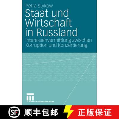 【3-4周达】Staat und Wirtschaft in Russland : Interessenvermittlung zwischen Korruption und Konzertie... [9783531149165]
