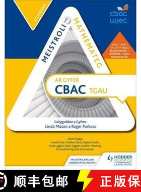 【3-4周达】Meistroli Mathemateg CBAC TGAU: Sylfaenol (Mastering Mathematics for WJEC GCSE: Foundation... [9781471866418]