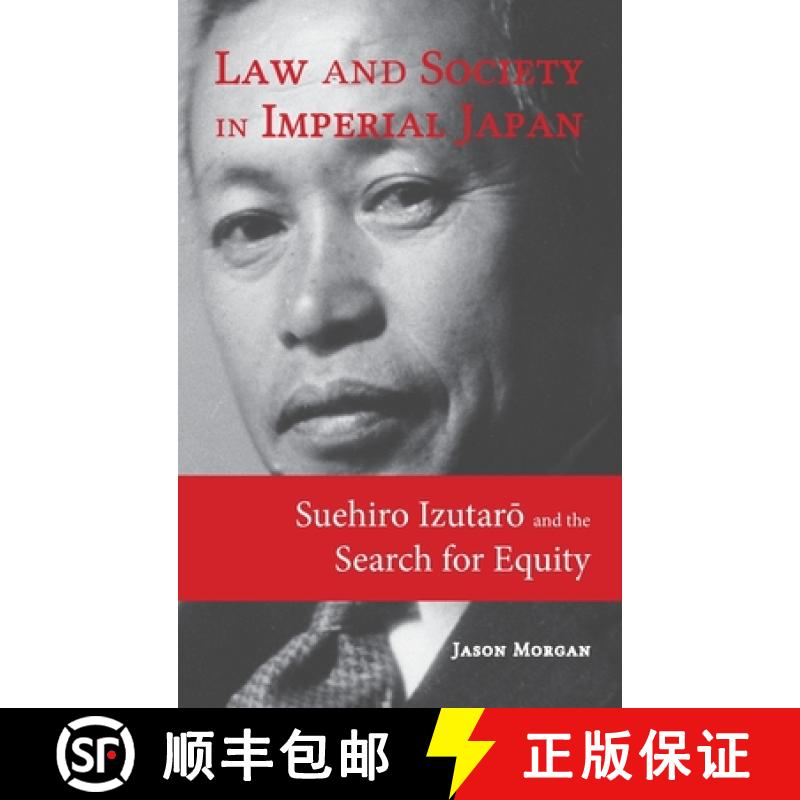 【2-3周达】Law and Society in Imperial Japan: Suehiro Izutarō and the Search for Equity [9781604979930]