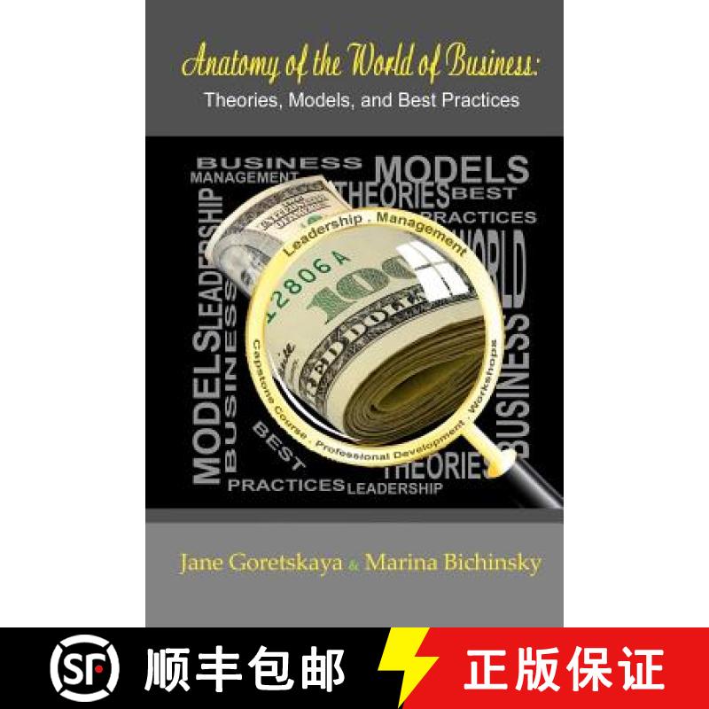 预订 Anatomy of the World of Business: Theories, Models, and Best Practices: Capstone Course [9780982724057]
