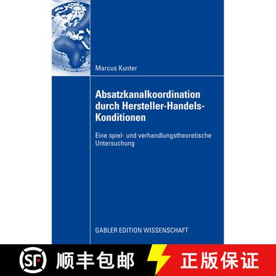 【3-4周达】Absatzkanalkoordination durch Hersteller-Handels-Konditionen: Eine spiel- und verhandlungs... [9783834915061]