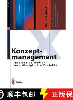 【3-4周达】Konzeptmanagement: Interaktive Medien -- Interdisziplinäre Projekte [9783540436072]