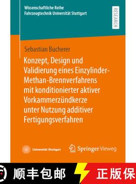 【3-4周达】Konzept, Design Und Validierung Eines Einzylinder-Methan-Brennverfahrens Mit Konditioniert... [9783658482367]