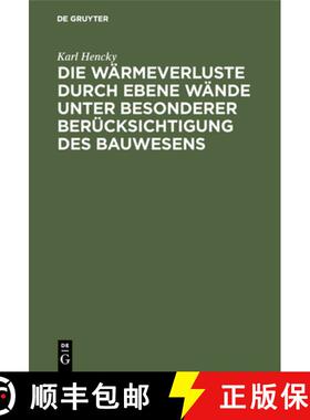 【3-4周达】Die Wärmeverluste Durch Ebene Wände Unter Besonderer Berücksichtigung Des Bauwesens [9783486746051]