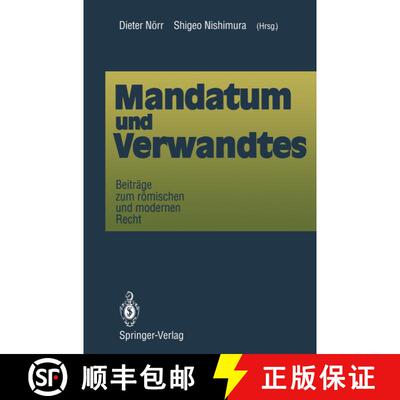 【3-4周达】Mandatum und Verwandtes : Beiträge zum römischen und modernen Recht [9783540562269]