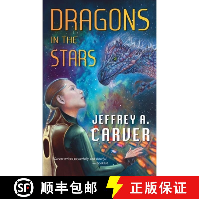 【3-4周达】Dragons in the Stars: A Novel of the Star Rigger Universe [9781951612290]