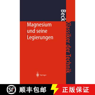 【3-4周达】精装 Magnesium und seine Legierungen (2. Auflage 2001) [9783540416753]