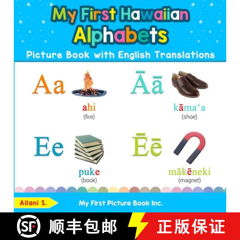 【3-4周达】My First Hawaiian Alphabets Picture Book with English Translations: Bilingual Early Learni... [9780369601094]