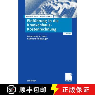 【3-4周达】Einführung in die Krankenhaus-Kostenrechnung : Anpassung an neue Rahmenbedingungen (7., ... [9783834907462]
