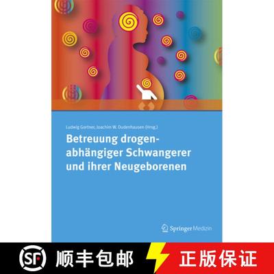 【3-4周达】Betreuung drogenabhaengiger Schwangerer und ihrer Neugeborenen [9783899353068]