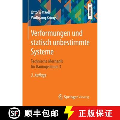 【3-4周达】Verformungen und statisch unbestimmte Systeme : Technische Mechanik für Bauingenieure 3 (... [9783658114619]
