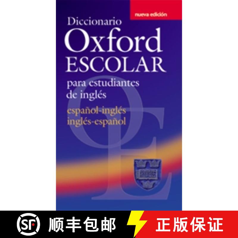 【2-3周达】Diccionario Oxford Escolar para Estudiantes de Ingles (Espanol-Ingles / Ingles-Espanol) [9780194308984]